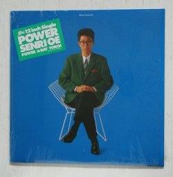 画像1: 12" Single/Vinyl   POWER/A DAY  TORCH  大江千里  (1987)  Epic  ステッカー・オブ・カバー/シュリンク/歌詞カード付 