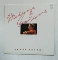 LP/12"/Vinyl  Motions&Emotions  大橋純子の世界   JUNKO OHASHI  (1979)  PHILIPS  