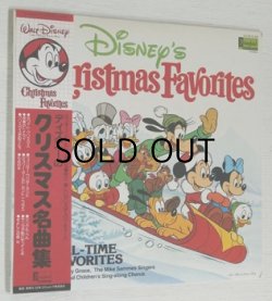 画像1: LP/12"/Vinyl   Disney's Christmas Favorites   ディズニーのクリスマス名曲集    Larry Groce 他  Disnyland   帯/歌詞カード付  