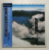 LP/12”/Vinyl   トニー・ベネット・グレーテスト・ヒット   霧のサンフランシスコ  (1981)   CBS.SONY  帯・歌詞カード付  