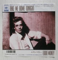 EP/7"/Vinyl   テイク・ミー・ホーム・トゥナイト   嵐の前の静寂  エディ・マネー   (1986)   CBS SONY   