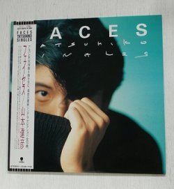 画像1: LP/12"/Vinyl   FACES-TATSUHIKO SINGLES  山本達彦  (1986)  EAST WORLD  帯/歌詞カード/ピンナップ付 