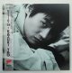 LP/12"/Vinyl   Destiny 28  Kazuki Yao   (1988)  リリック＆ストーリーブック(P12) 付 Victor 　