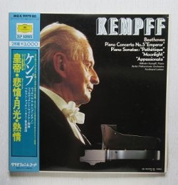 画像1: LP/12"/Vinyl   ケンプ   ベートーヴェン:皇帝  三大ピアノ・ソナタ   ケンプ(Pf)  ライトナー＝ベルリン・フィルハーモニー   2枚組・帯付   