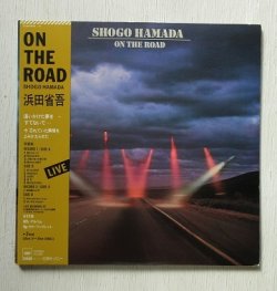 画像1: LP/12"/Vinyl  2枚組  ON THE RODE  浜田省吾  (1982)  EPIC・ソニー  帯、歌詞カード、8pカラーブックレット    