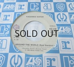 画像1: EP/7"/Vinyl  AROUND THE WORLD  (Dub Version)  KAZUHIKO KATOH  (1980)   WB RECORDS  