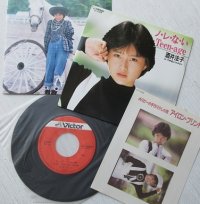 EP/7"/Vinyl   ノ・レ・な・い Teen-age   恋のスタイル   酒井法子  (1987)  VICTOR   