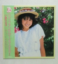 LP/12"/Vinyl  マイ・ファンタジー/KYOKO I   小泉今日子   (1982)  Victor 帯、カラーピンナップ歌詞カード付 