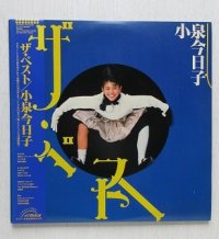 LP/12"/Vinyl  ザ・ベスト  小泉今日子   (1986)  Victor 帯、カラーピンナップ歌詞カード付 