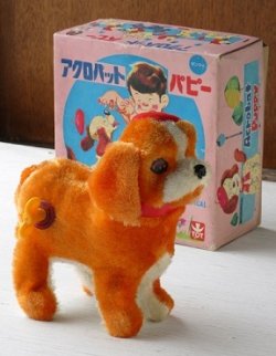 画像1: トットアクションアニマル  アクロバット　パピー