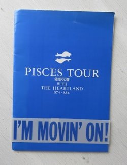 画像1: ライブパンフレット  佐野元春 with THE HEARTLND  PISCES TOUR  1987-1988  「ナポレオンフィッシュと泳ぐ日」ポストカード2枚