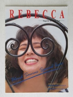 画像1: コンサートパンフレット  レベッカ  REBECCA -Magazine for Touch Them-  Blond Saurus Special Issue  1989  