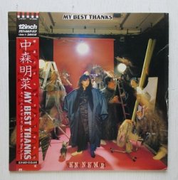 画像1: 12"/Vinyl  MY BEST THANKS  中森明菜 (1985) REPRISE  帯、ブックレット、歌詞カード付　