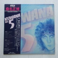 LP/12"/Vinyl  KUWANA NO.5  桑名正博  (1979)  RCA ‎ 帯、歌詞カード付