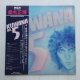 LP/12"/Vinyl  KUWANA NO.5  桑名正博  (1979)  RCA ‎ 帯、歌詞カード付