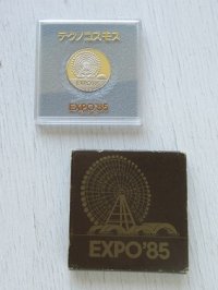 国際科学技術博覧会記念メダル  テクノコスモス   EXPO'85 TSUKUBA   オリジナルケース、カバー付 
