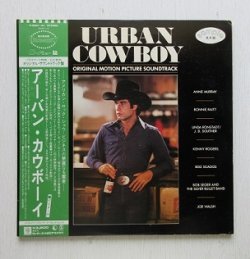 画像1: LP/12"/Vinyl   オリジナル・サウンドトラック  アーバン・カウボーイ  (1980)  Full Moon  ASYLUM RECORDS  2枚組  帯/歌詞カード/ライナー/ポスター付