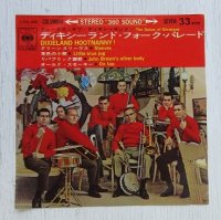 EP/7"/Vinyl  ディキシーランド・フォーク・パレード  デュークス・オブ・ディキシーランド  (1963)  CBS COLUMBIA  