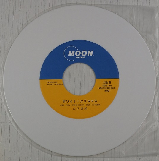 EP/7inch/シングル "Christimas Eve /White Christimas" ホワイト盤（カラーレコード） 山下達郎 MOON RECORDS Side A．クリスマス