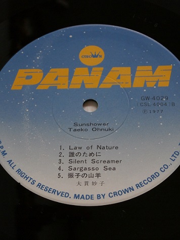 LP/12"/Vinyl ”SUNSHOWER(サンシャワー) ” 大貫妙子 (1977 ) 帯/見開タイプ歌詞カード付 PANAM ⁄ CROWN