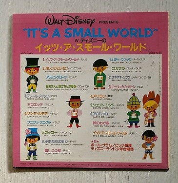 Lp 12 Vinyl Walt Disney Presents 小さな世界 イッツ ア スモール ワールド It S A Small World Favorite Fork Songs Disney Boys Choir ポール サラムノビッチ指揮 ディズニーランド少年合唱団 デザイン メアリー ブレア 1981 Disneyland