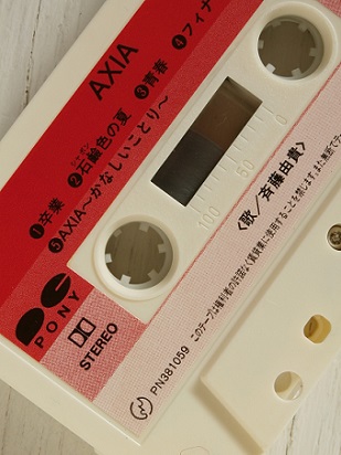 Cassette/カセットテープ/ミュージックテープ 
