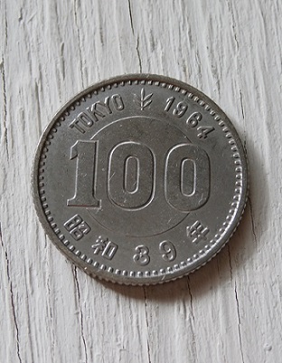 1964 東京オリンピック １００円玉 5枚セット 表面 Tokyo 1964 100 昭和３９年 裏面 日本国 百円