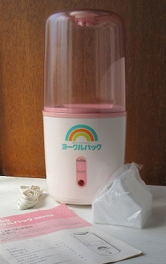 bariba ヨーグルパック YBM-05 家庭用　