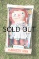 画像: Knickerbocker Raggedy Ann  6″Doll / ニッカーボッカー社 ラガディ・アン　15cm