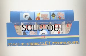 画像1: SuntryAde (サントリーエイド）　 E.T. THE EXTRA-TERRESTRIAL 5pc Glass Set 　ノベルティーグラス