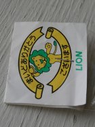 画像: LION(ライオン株式会社） キョロキョロ PANDA　プラスチックフォーク＆スプーンセット 各1セット