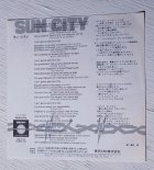 画像: EP/7"/ Vinyl Sun City(サン・シティ）NOT SO FAR AWAY(Dub Version)  ARTISTS UNITED AGAINST APARTHEID EMI  