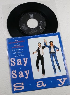 画像1: EP/7”/Vinyl  SAY SAY SAY  ポール・マッカートニー＆マイケル・ジャクソン  B/W ODE TO A KOALA BEAR   P: ジョージ・マーティン 