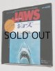 画像: EP/7”/Vinyl  O.S.T.  映画『ジョーズ』 メイン・タイトル  静かな海 エンド・タイトル  音楽：ジョン・ウィリアムズ  MCA   
