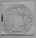 画像: EP/7inch/Vinyl/シングル "ディスコ・ダック"  リック・ディーズ(1976) 