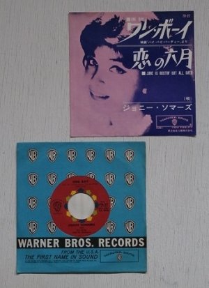 画像1: EP/7"/Vinyl  ワン・ボーイ   恋の六月  ジョニー・ソマーズ  with Con Ralke And His Orchestra  (1962)  WARNER BROS. 