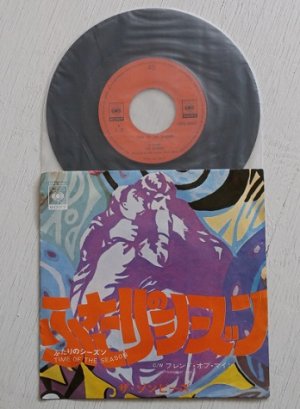 画像1: EP/7"/Vinyl  TIME OF SEASON(ふたりのシーズン)  FRIEND OF MINE(フレンド・オブ・マイン)  ザ・ゾンビーズ   (1969)  CBS SONY 