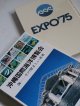 画像: 大型ハードカバー本  EXPO'75 沖縄国際海洋博覧会  海ーその望ましい未来  (1975)  国際情報社  103ページ 