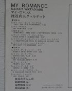 画像: LP/12"/Vinyl tact jazz series  ”my romance sadao plays ballads (マイ・ロマンス) ” sadao watanabe quartet 渡辺貞夫カヮルテット (1977)　NIPPON COLOMBIA CO., LTD