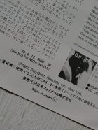 画像: EP/7"/Vinyl ”恋の切り札/ブレイクアウト（ジャパン・ライブ）” ボン・ジョヴィ  (1985) Mercury