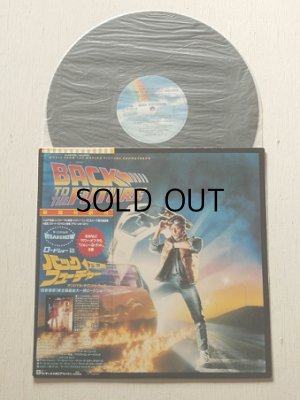 画像1: LP/12"/Vinyl MUSIC FROM THE MOTION PICTURE SOUNDTRACK ”BACK TO THE FUTURE (バック・トゥ・ザ・フューチャー)  ” (1985)  ヒューイ・ルイス・アンド・ザ・ニュース、エリック・クラプトン、エタ・ジェームス他　MCA RECORDS