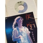 画像: EP/7"/Vinyl  仮面   熱病(New Version)  中島みゆき  (1988)   PONY CANION  