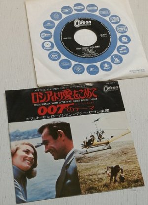 画像1: EP/7"/Vinyl   ロシアより愛をこめて   007のテーマ  (唄）マット・モンロー/ジョン・バリー・セヴン楽団　 Odeon RECORDS  見開きジャケ 