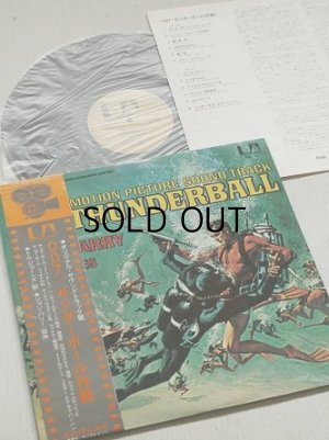 画像1: LP/12"/Vinyl OST ”007 Thunderball サンダーボール作戦 ” 音楽：ジョン・バリー　歌：トム・ジョーンズ  (1974)　UNITED ARTISTS RECORDS 