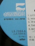 画像: LP/12"/Vinyl  ”SAILOR'S MARKET セイラーズ・マーケット” (1980) 串田アキラ 惣領泰則プロデュース　Blow Up RECORDS