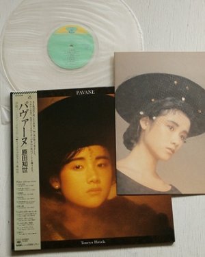 画像1: LP/12"/Vinyl   PAVANE パヴァーヌ  (1985)  原田知世  CBS・ソニー  帯/インナースリーブ歌詞カード付 