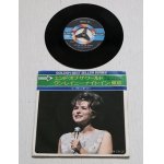画像: EP/7"/Vinyl  エンド・オブ・ザ・ワールド  ワン・レイニー・ナイト・イン・東京  ブレンダ・リー  (1970)  MCA RECORDS  