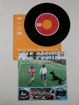 画像1: EP/7"/Vinyl  映画   O.S.T.   LET ME LOVE YOU  POLE POSITION   ティナ（ 惣領智子＆高橋真理子）  演奏/ブラウン・ライス  (1978)  BOURBON  