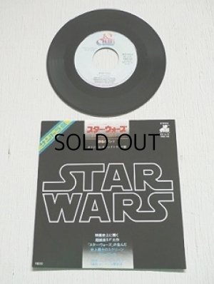 画像1: EP/7"/Vinyl  OST 映画「スター・ウォーズ」  MAIN TITLE スター・ウォーズのテーマ  BAND 酒場のバンド   (指揮) ジョン・ウィリアムズ  （演奏）ロンドン交響楽団  (1977)  THE 20TH CENTURY  