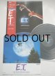 画像: LP/12"/Vinyl オリジナル・サントラ盤 映画 "E.T. "JOHN WILLIAMES ジョン・ウイリアムス(1982) MCA RECORDS